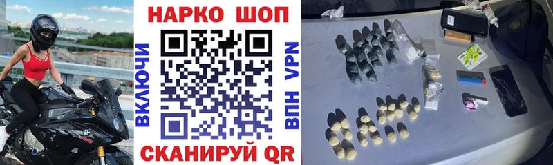 Наркошоп Суздаль Альфа ПВП Меф Конопля