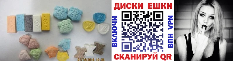 наркота  MEGA   ЭКСТАЗИ 280 MDMA  Суздаль 