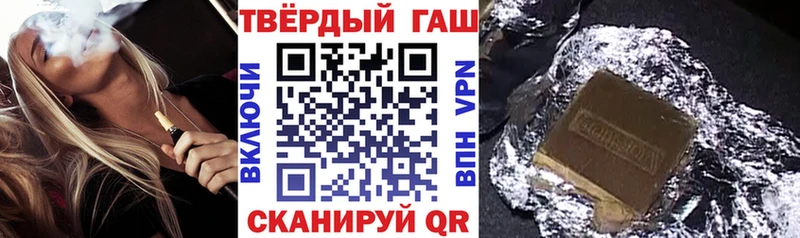 ссылка на мегу   Суздаль  ГАШИШ гашик  дарнет шоп 
