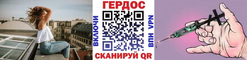 где купить   Суздаль  ГЕРОИН VHQ 