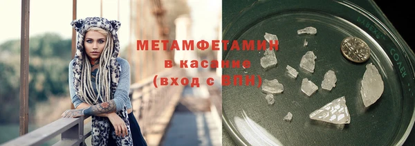 скорость mdpv Рославль