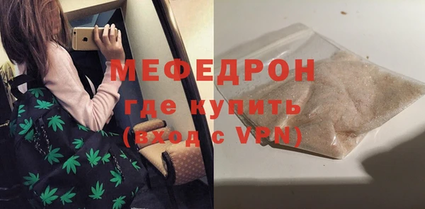 а пвп мука Балабаново