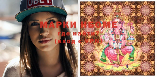 а пвп мука Балахна