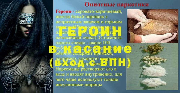 а пвп мука Балабаново