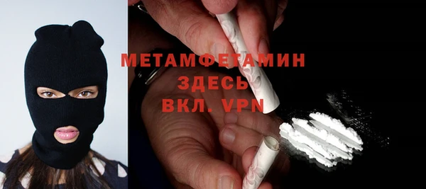 MDMA Premium VHQ Баксан