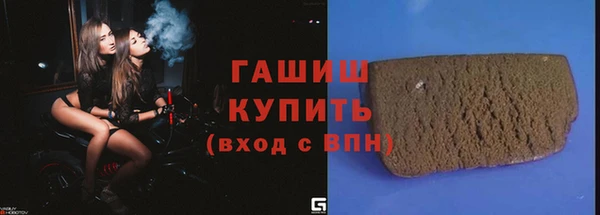 дистиллят марихуана Россошь