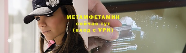 MDMA Premium VHQ Баксан