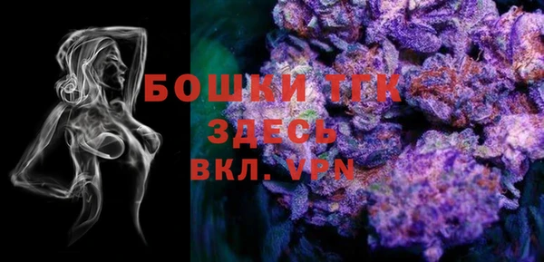 скорость mdpv Рославль