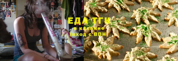 метамфетамин Аркадак