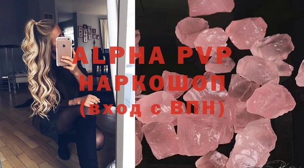 скорость mdpv Рославль