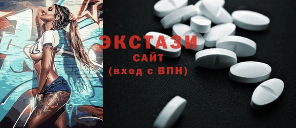 MDMA Premium VHQ Баксан