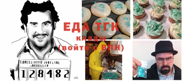 а пвп мука Балахна