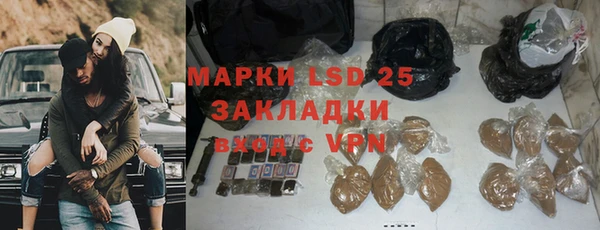 а пвп мука Балабаново