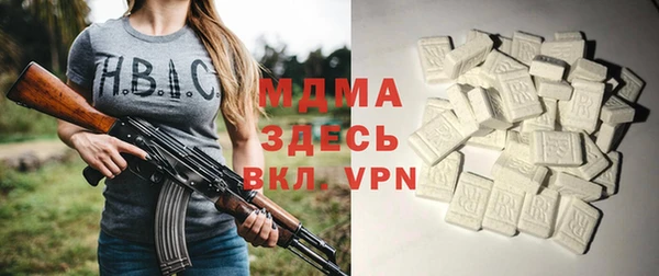 скорость mdpv Рославль