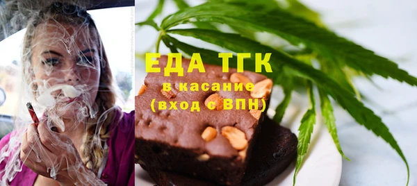 дистиллят марихуана Россошь