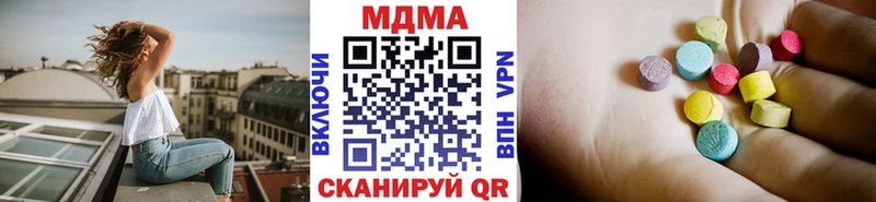 МДМА Molly  купить закладку  нарко площадка официальный сайт  Суздаль 