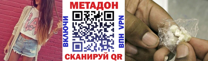 мега ссылки  Суздаль  Метадон methadone  наркота 