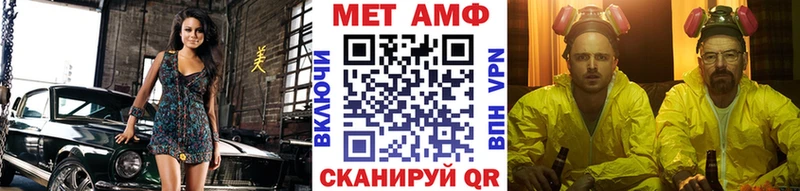 MEGA вход  Суздаль  Метамфетамин Methamphetamine 