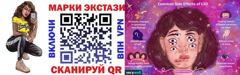 Марки N-bome 1,8мг blacksprut ONION Суздаль